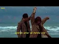 Só Nós Dois - Tim Bernardes (Letra)