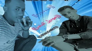 جديده 2020عبدالقادر عبدالسلام 