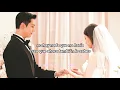 Download Lagu Eric Chou | Me And You — Love's Ambition OST sub español ♡