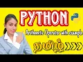 Arithmetic Operator in Python Operators in Python Python Tutorial for beginners in Tamil