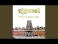 Download Lagu Saravanabhava Guhanae