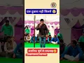 Download Lagu Raju Punjabi Yaar Dobara Nahi Milne