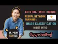 Tensorflow Nerual Network Part 5 - Image Classification 1