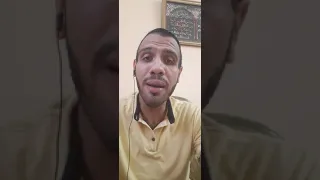 المصطفى صلى الله عليه وسلم العفاسي المنشد محمد جمال 
