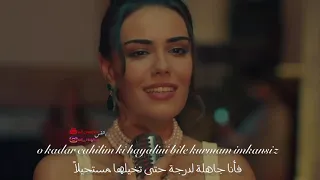 اغنية سيفدا  الاصفاد المخملية من الحلقة   مسلسل لا احد يعلم دندنها
