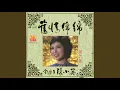 Download Lagu 幸福要自己去找