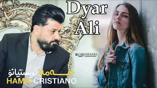 Dyar Ali Xoshtren Gorani ديار علي خوشترين كوراني ئه لين تازه ئه ليرانه تيبةربوو 