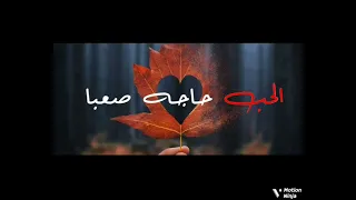 متسأليش عليا مش واقفة عليا 