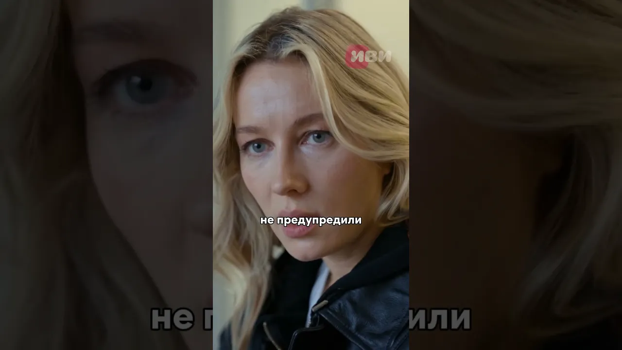 Дочь месяц обманывала мать☹️#сериалы #новинка #моменты #фильм #кино poster