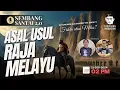 Lagu Asal Usul Raja-Raja Melayu: Benarkah Keturunan Alexander the Great? | Sembang Santai 2.0