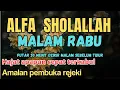 Lagu putar sebelum tidur .alfa shlallah merdu menyentuh hati. sholawat alfa sholallah penarik rejeki