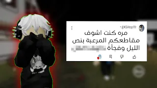 قرأت قصص المتابعين المرعبة وأنا العب ماب رعب الجزء 2 Roblox Stories 