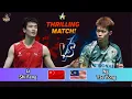 Download Lagu Men's Singles | Li Shi Feng (CHN) vs. Ng Tze Yong (MAS) | Badminton 2025 Highlight