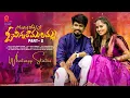 Download Lagu SOMMASILLI POTHUNNAVE PART 2 | WHATSAPP STATUS VIDEO | 1080P | RAMU RATHOD | DIVYA BHAGAT