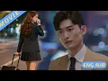 Download Lagu 总裁为了小三和妻子吵架，妻子直接转身离开不再理他，总裁彻底慌了低头认错 ||  #张翰   #若你安好便是晴天