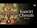 Lagu Kaaviri Choozh (Revival) | Dr. Sirkazhi S. Govindarajan | Perumal Songs Tamil