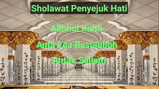 Download Sholawat Penyejuk Hati. Allahul Kahfi - Anta Yaa Rasulullah - Antas Sallam MP3