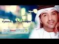 عيضة المنهالي - سيطر على عصره (النسخة الأصلية) | 2009