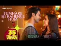 TUMHARE HI RAHENGE HUM -STREE 2 |#Shraddha Kapoor |Rajkumar rao |sachin-jigar /varun/Shilpa/Amitabh