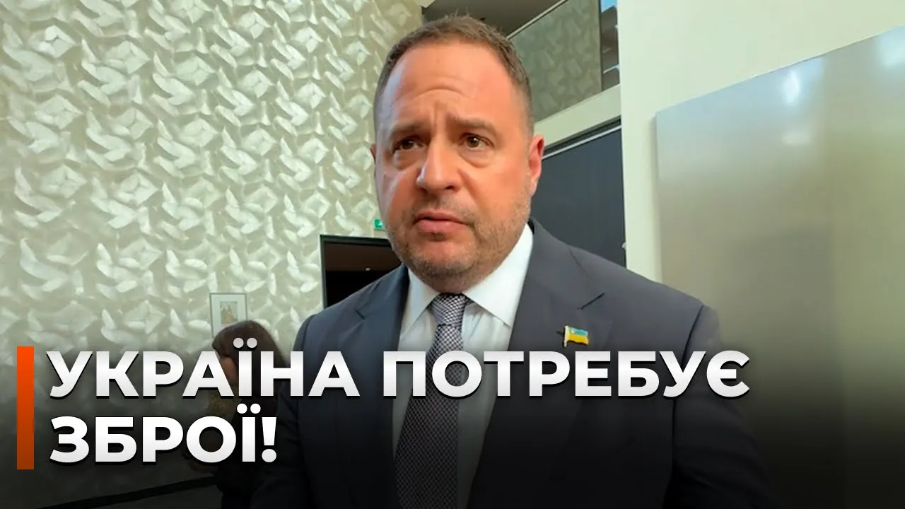 Ермак раскрыл цель визита Зеленского на саммит НАТО — видео