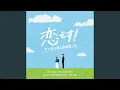 Download Lagu Koini Okubyouna Onnanoko