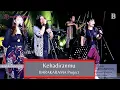 Lagu Kehadiranmu // Barakarama Project (Live Streaming In Memoriam Tribute to Edi Daromi)