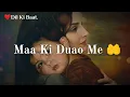 Download Lagu Maa Ki Duao Me Asar Bohat Hai ❤️🥰| Maa Shayari Shayari status |Heart touching status | Dil Ki Baat.