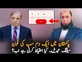 Download Lagu Shocking! Pakistani Mobile Phone Displays Changed Remotely Without Software Update | Hidden Control?