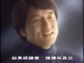 Original version of Jackie Chan's \
