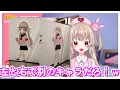 Download Lagu 名取の写真撮る時はちゃんとしゃがんでくれない？【名取さな／切り抜き】