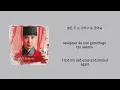 I Believe - An Daeun [The King's Affection] OST Part 4