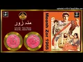 Download Lagu Wah Moula, Teri Be-Parwai - Inayat Hussain Bhatti - MD - Salamat Tufail – Moonh Zor 1966 - Vinyl 320