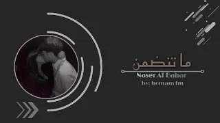 عراقي جديد         كلمن يحير بروحه   ماتنضمن يالخاين  حصريا دندنها