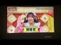 ハマダ歌謡祭　　AiScReamの紹介