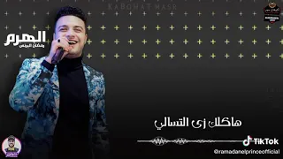 اديني جيت وانتا اختفيت ياعيل بالنسبالي 