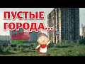 Lagu Из БЕЛАРУСИ все УЕХАЛИ? Проверяю это утверждение на фактах