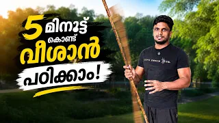 5 മിനുട്ട് കൊണ്ട് വീശാൻ പഠിക്കാം | Stick rotation full video