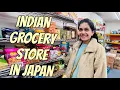 Shocking points of Indian grocery store in Japan