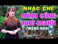 Download Lagu MÌNH CŨNG NHƯ NGƯỜI -  MỘNG NGHI [ NHẠC CHẾ - Đừng Chê Cười Ai ]