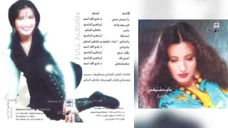 لطيفة   حاسب دندنها