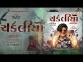 Download Lagu Chakaliyo | Parul Rathva New Timli 2024 | DJ JC Baroda | Instagram Trending Timli 2024 | #trending