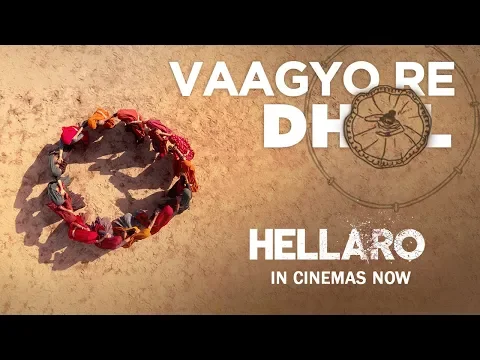 Download MP3 Vaagyo Re Dhol - Hellaro | Song Promo | Bhoomi Trivedi | Mehul Surti | Saumya Joshi