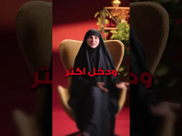 ⁣وقتك اليوم أغلى بكتير من مصرياتك!