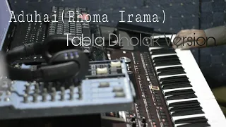 Download Aduhai(Rhoma Irama)_Tabla Dholak \u0026 Violin Version MP3