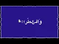 مش كــورونـا 🦠 انس كريم 🔥 فراشة 🦋 ماشية تلف🧚🏻‍♀️♥️ 4K ツ تصميم شاشة زرقاء بدون حقوق 『2021』🌸💙