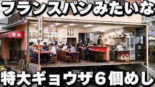 【神奈川】１人前で餃子１８個分相当に山盛りご飯が出てくる全品ドカ盛り町中華が凄すぎた
