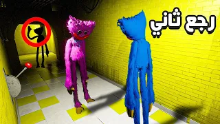 عودة هاقي واقي مجددا في لعبة بوبي بلاي تايم شابتر 2 Poppy Playtime Chapter 2 