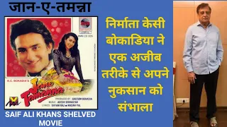  jane tamanna 1995 saif ali khans shelved movie