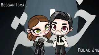 Bessan Ismaail X Fouad Jned كليب خطيه خطيه 