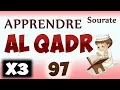 Download Lagu Apprendre sourate Al Qadr 97 (Répété 3 fois) cours tajwid coran [apprendre le coran pour les petits]